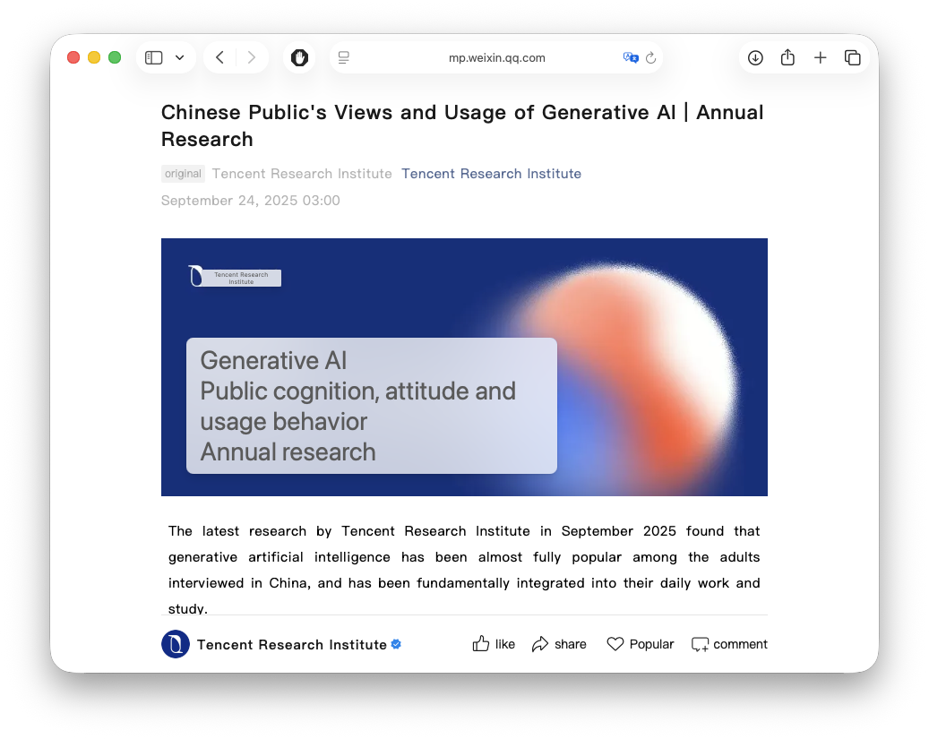 The same webpage after translation, now displaying in English